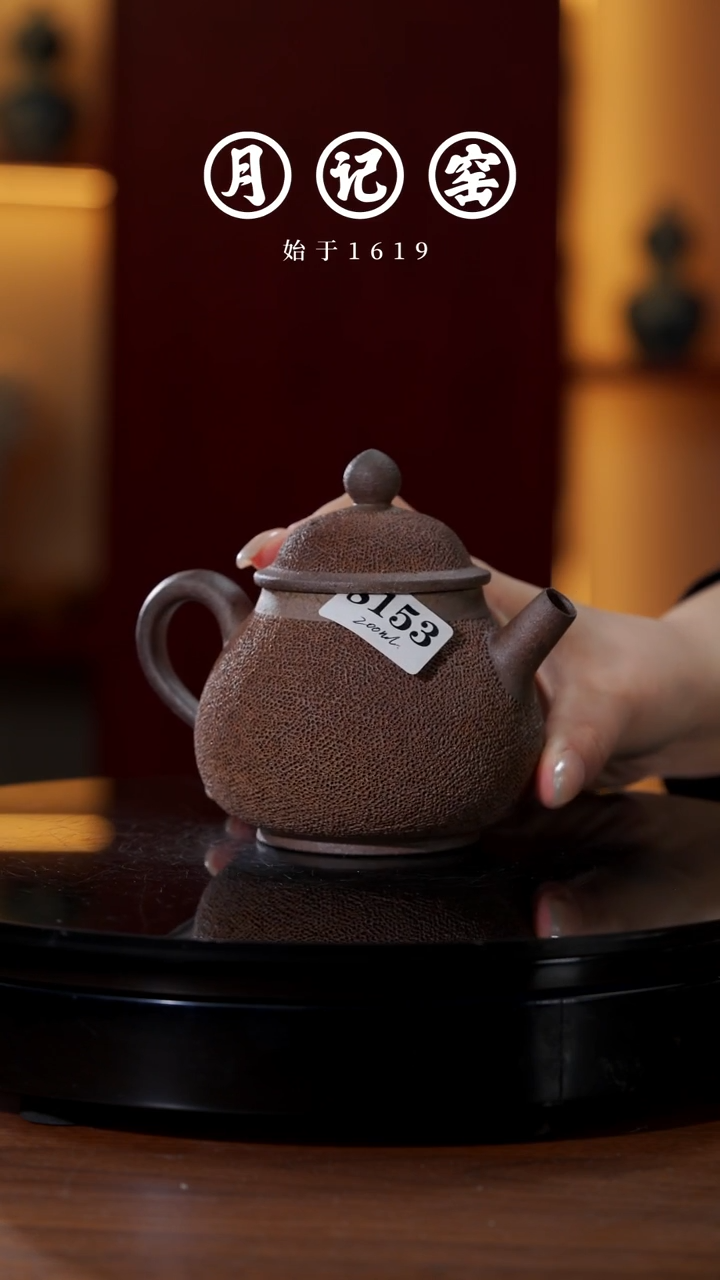 8153 闪购铁胎冰烟壶@@st-TTBY 