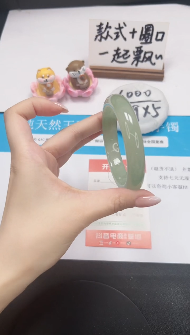 【闪购商品】石英质玉手镯未镶嵌A44-57.5