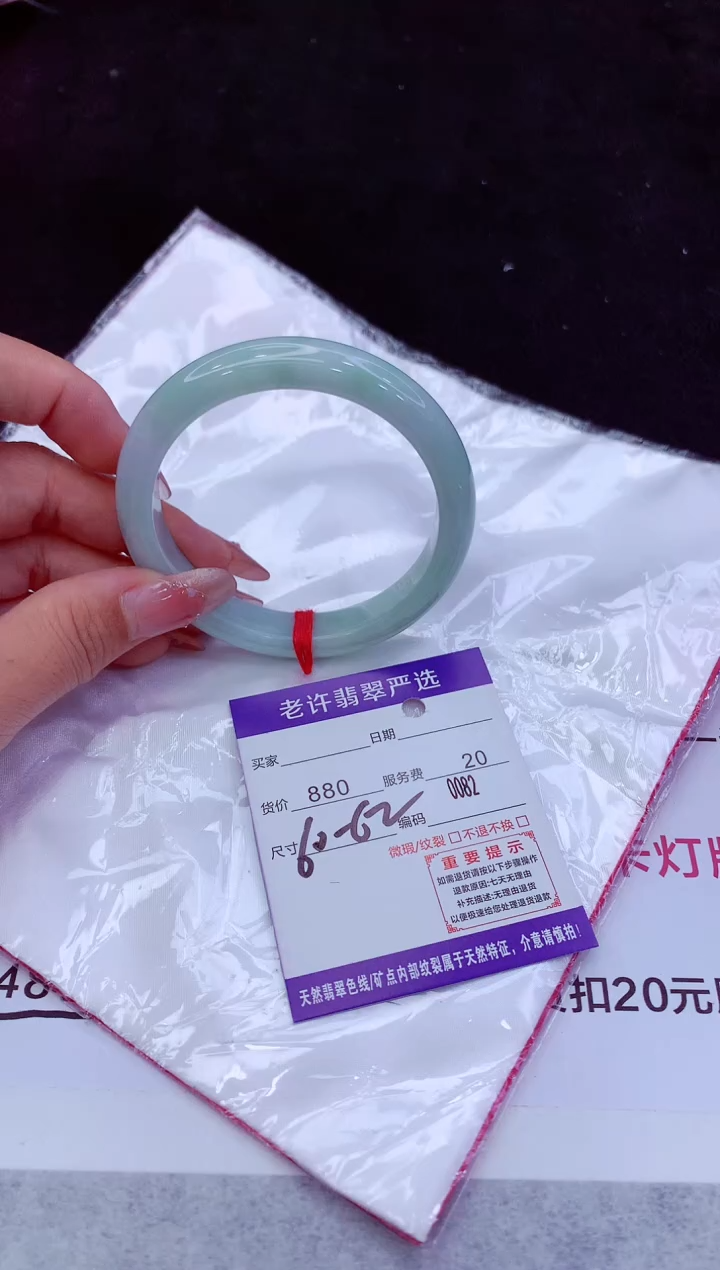 翡翠手镯未镶嵌11111111111