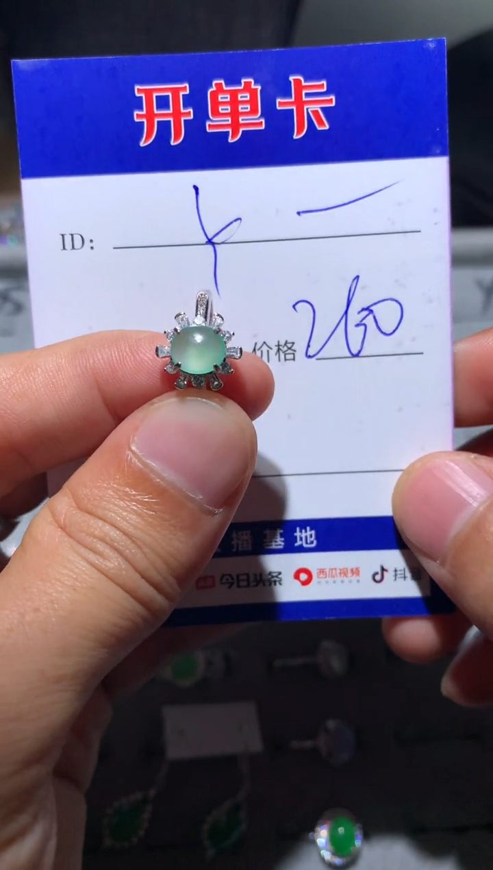 【闪购商品】翡翠戒指银S925镶嵌 定向 Y.m