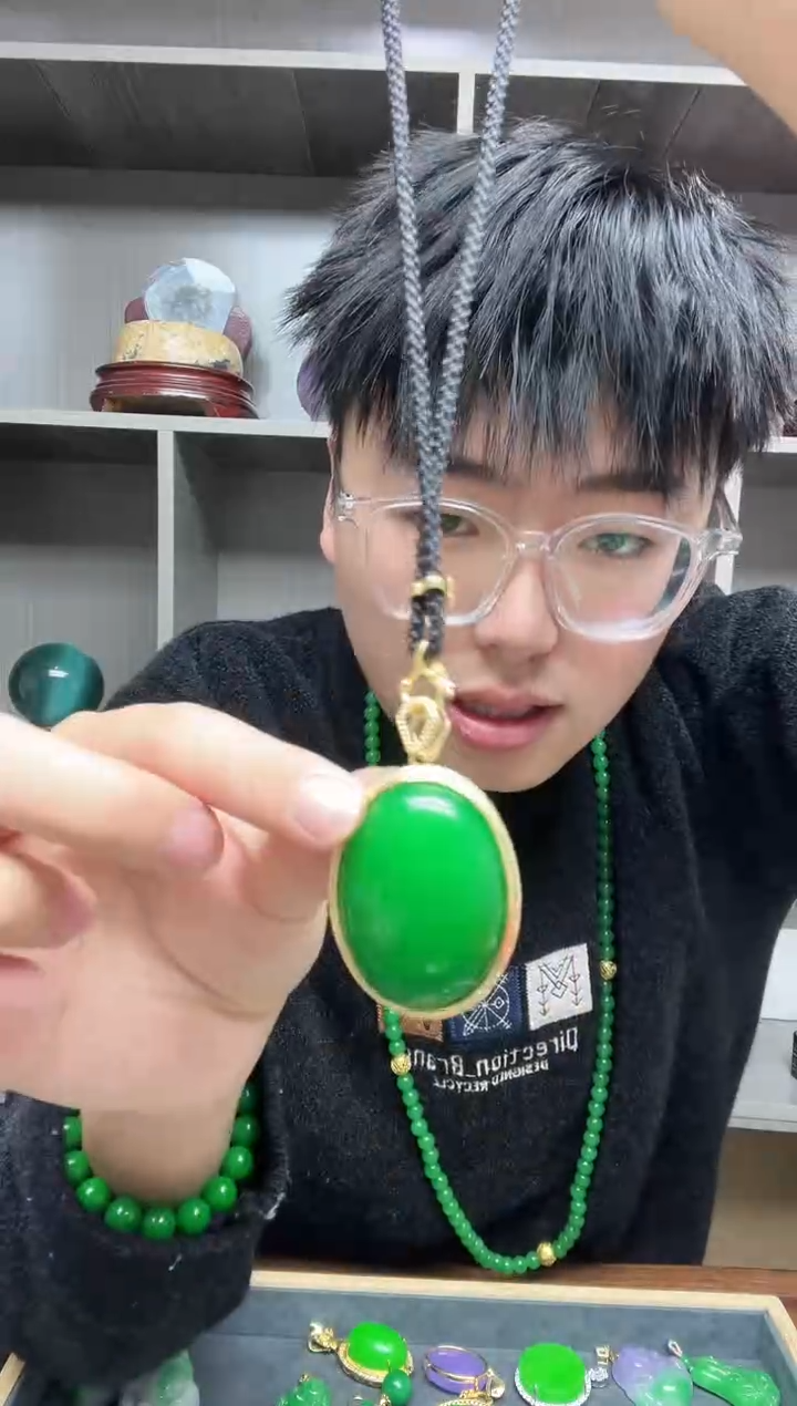 【闪购商品】翡翠吊坠(赠链)14K金镶嵌吊坠