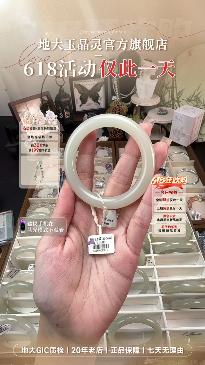 和田玉手镯未镶嵌21 青海老料