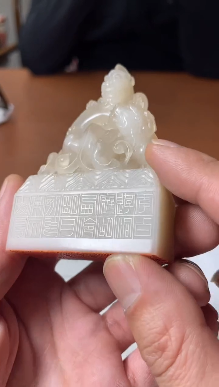 【闪购商品】寿山石印石篆刻朱明月SX43285南湖秋水夜无烟