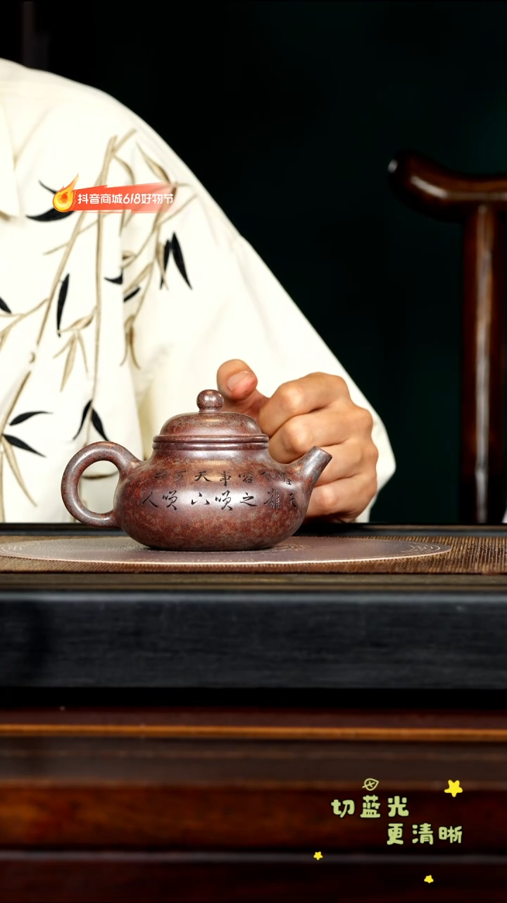 茶壶紫砂宜兴紫砂SZY 柴烧 容天260cc