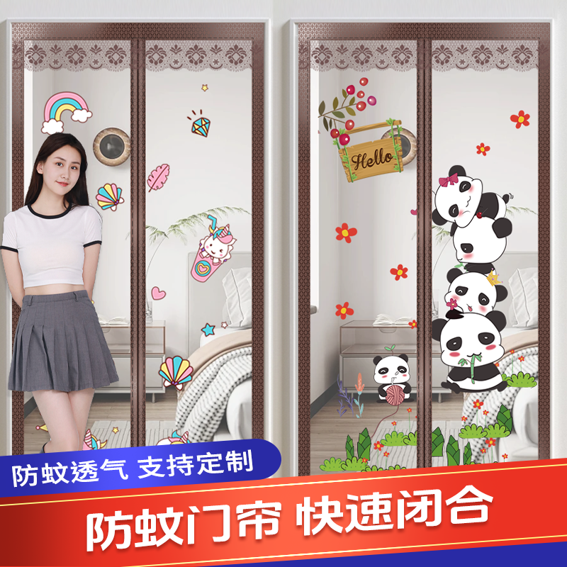 夏季防蚊门帘免打孔魔术贴磁吸自吸自粘防蚊虫对吸门帘子家用门帘