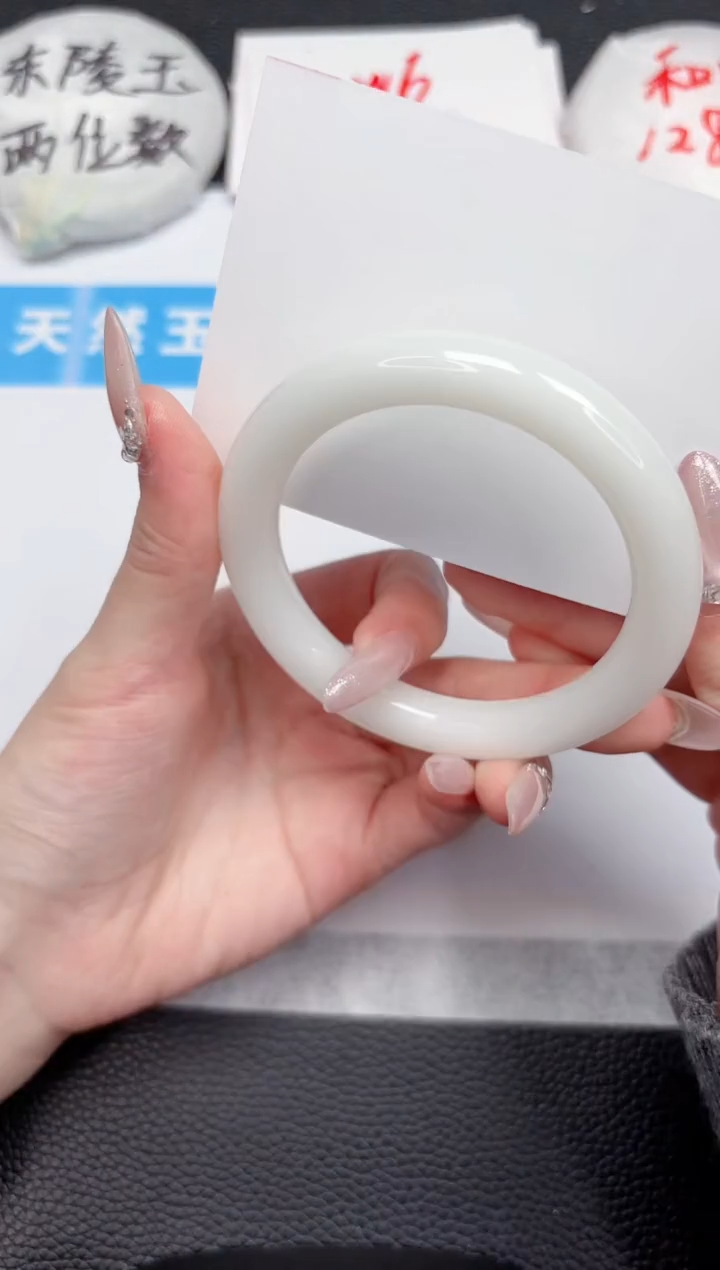 【闪购商品】石英质玉手镯未镶嵌241-57