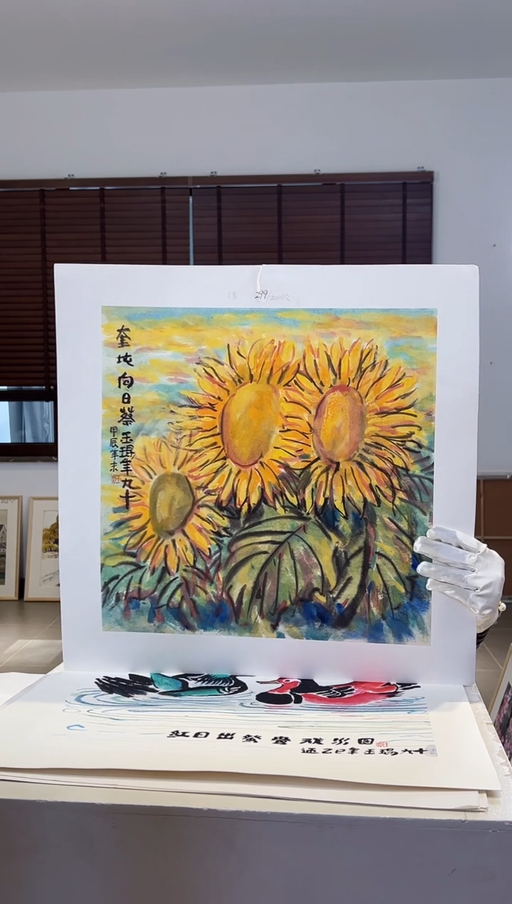 【闪购商品】版画耿玉琨限量作品亲签盖章版画S