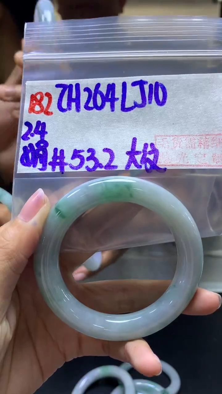 【闪购商品】定制翡翠未镶嵌182手镯53.2纹+264元+拍一发一