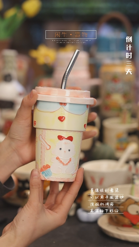 【闪购商品】景德镇设计师创意陶瓷