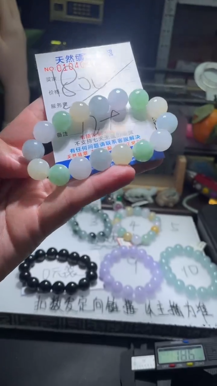 【闪购商品】定制翡翠未镶嵌翡翠