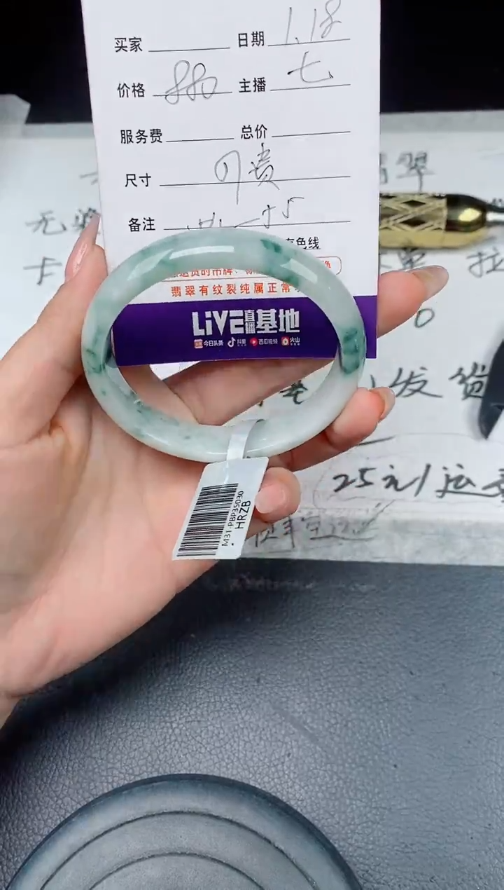 【闪购商品】翡翠手镯未镶嵌翡翠手镯 下单联系小耳机
