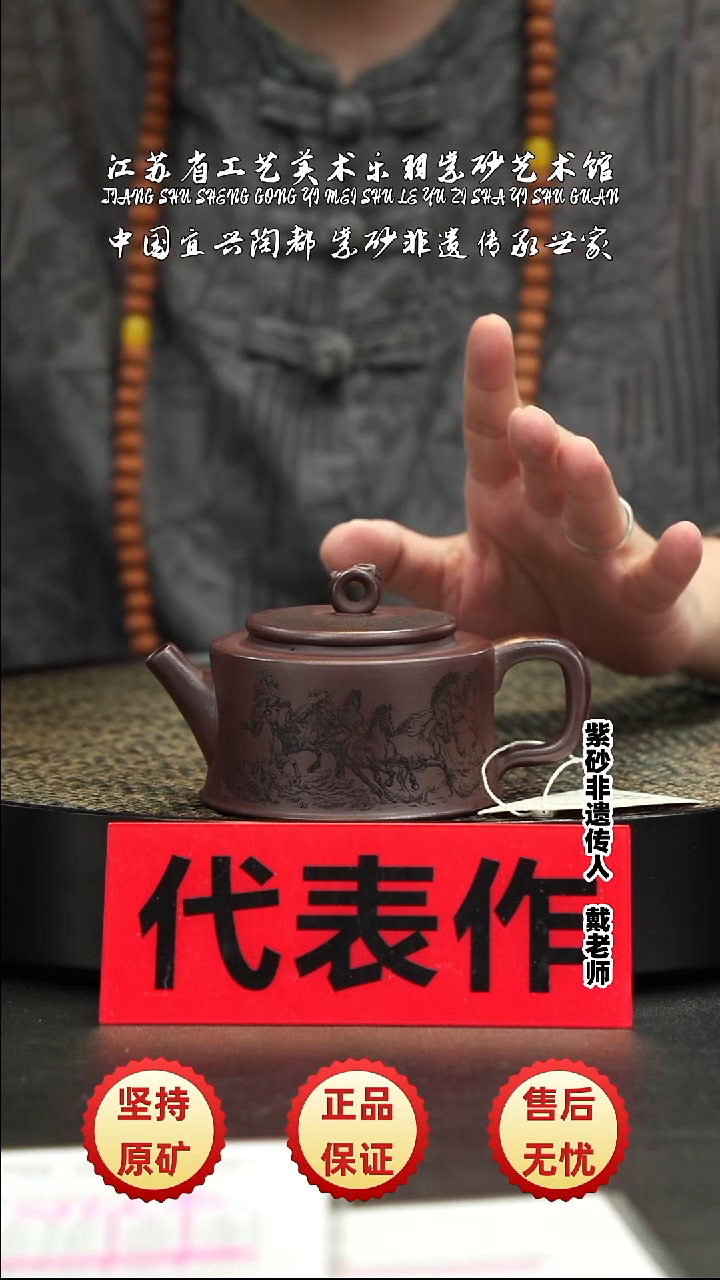 茶壶紫砂紫砂紫砂紫砂紫砂