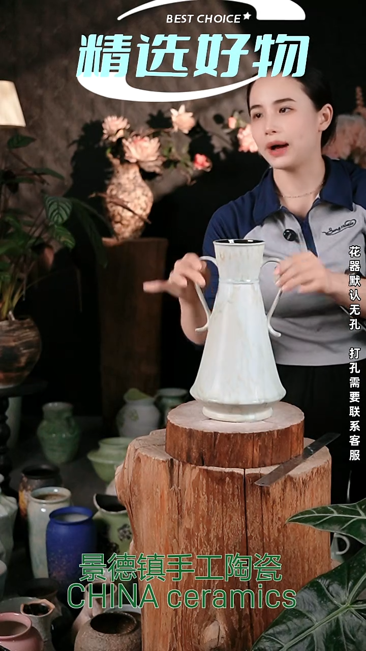 摆件景德镇花器摆件9*30