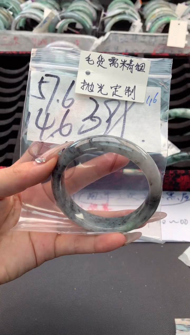 【闪购商品】定制翡翠未镶嵌毛货需精细抛光+多人