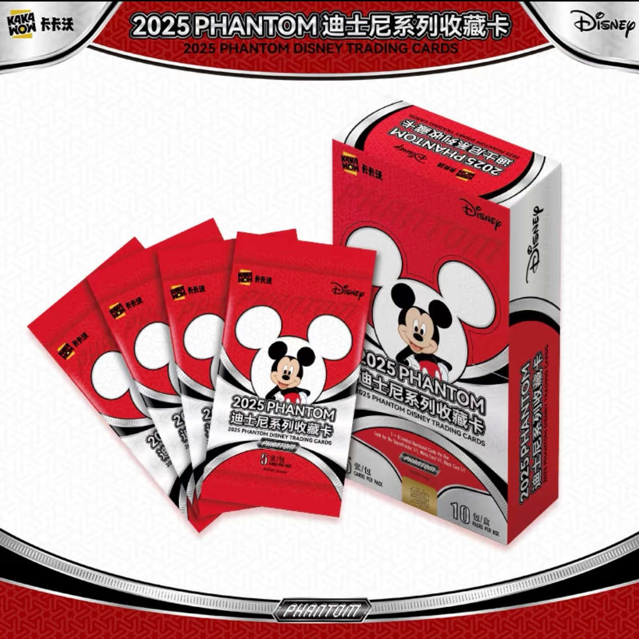 【欣欣点盒】卡卡沃2025 KAKAWOW PHANTOM 迪士尼系列收藏卡