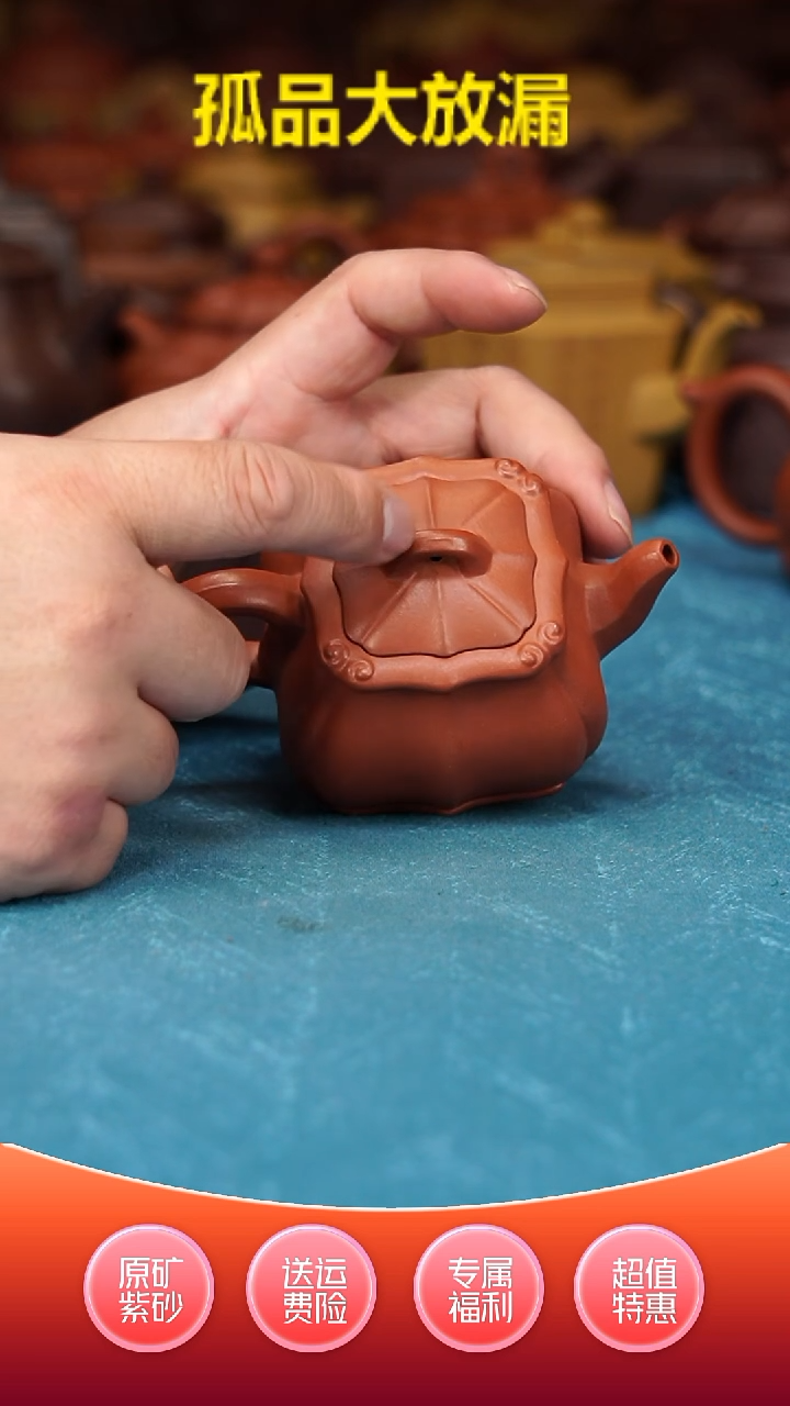 【闪购商品】紫砂茶壶筋纹小如意卡盖130茶宠
