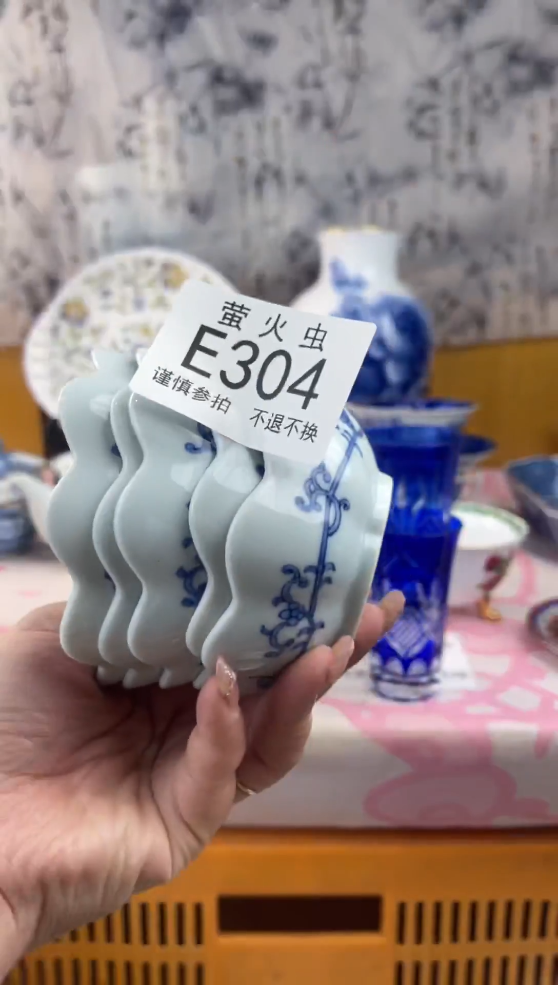 瓷片黑*EEEEEEE瓷片304