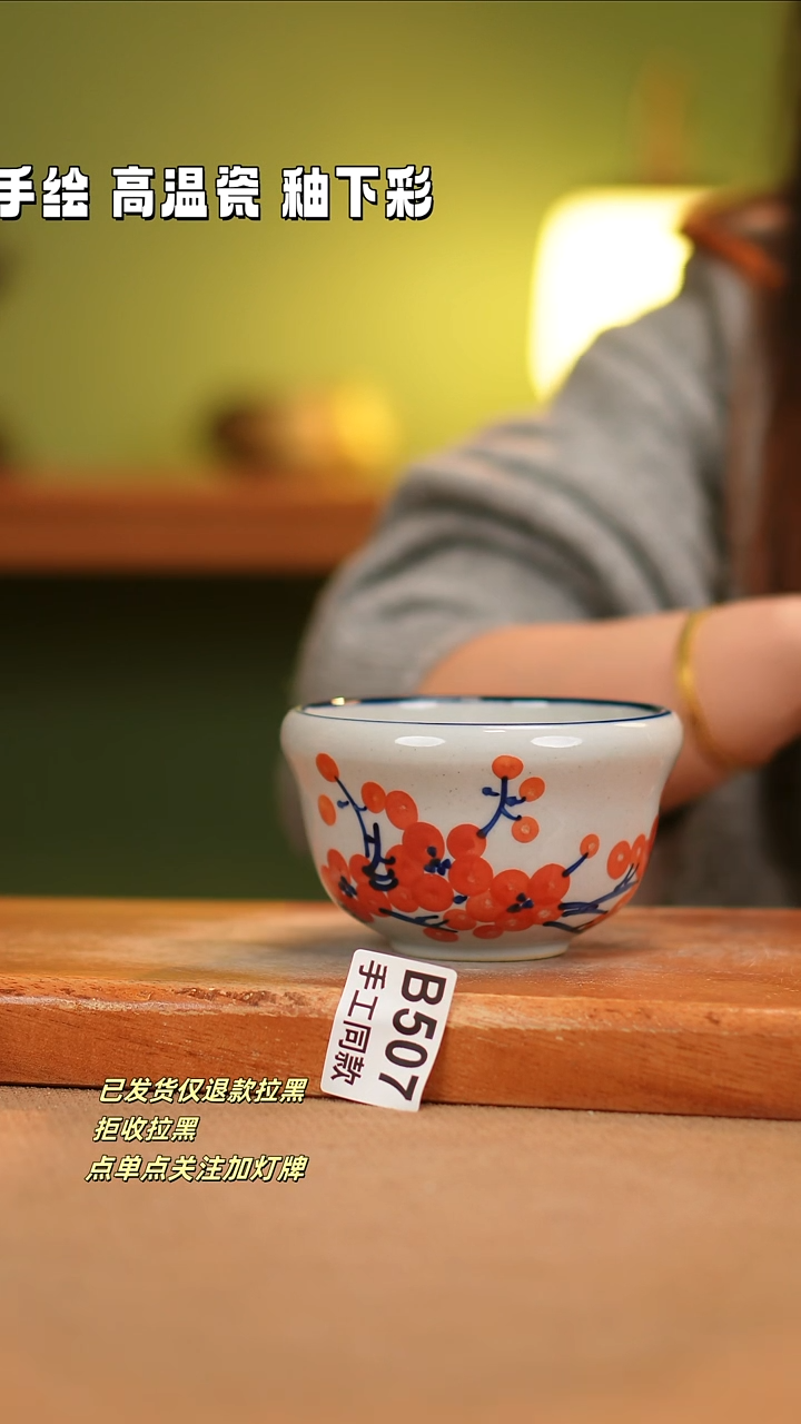 【闪购商品】其他B507陶然集器瓷器