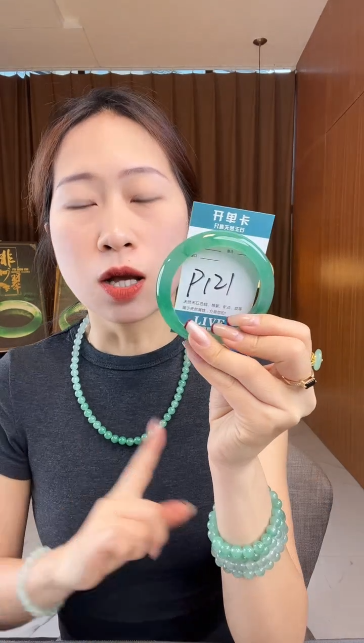 石英质玉手镯未镶嵌非洲翠