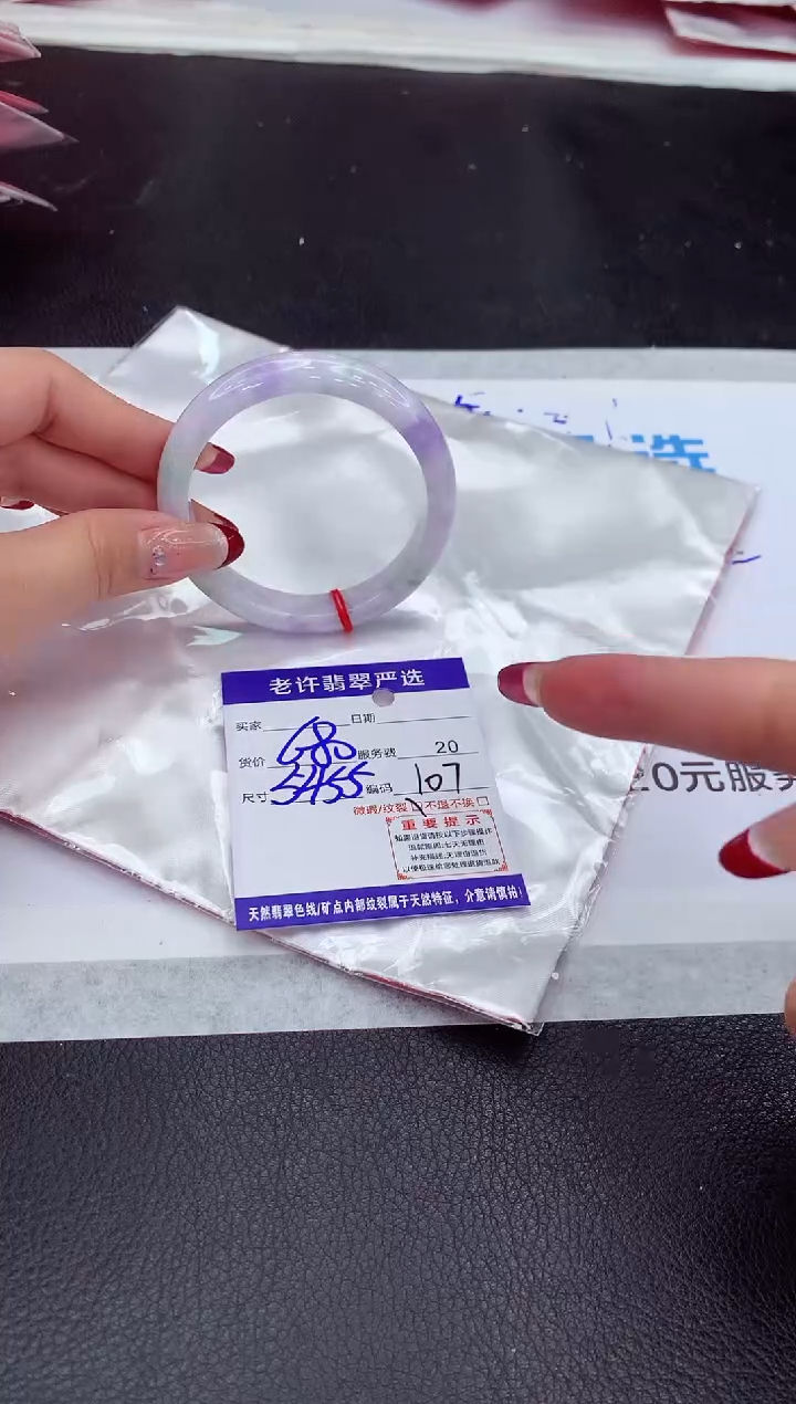 【闪购商品】翡翠手镯未镶嵌111111111