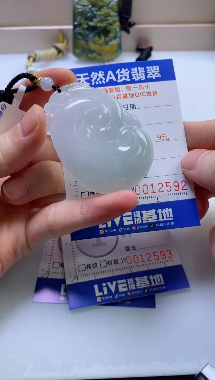 翡翠挂件未镶嵌           