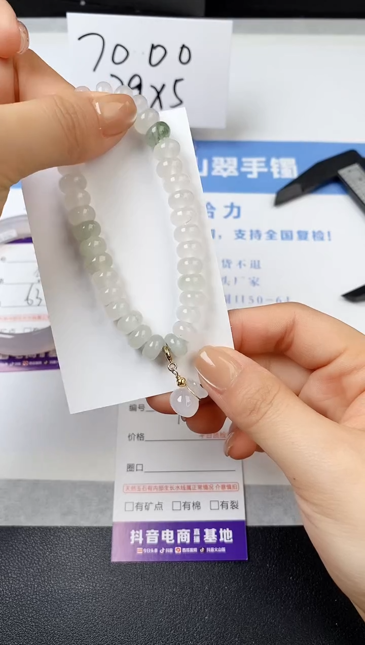 【闪购商品】石英质玉手镯未镶嵌算盘手链