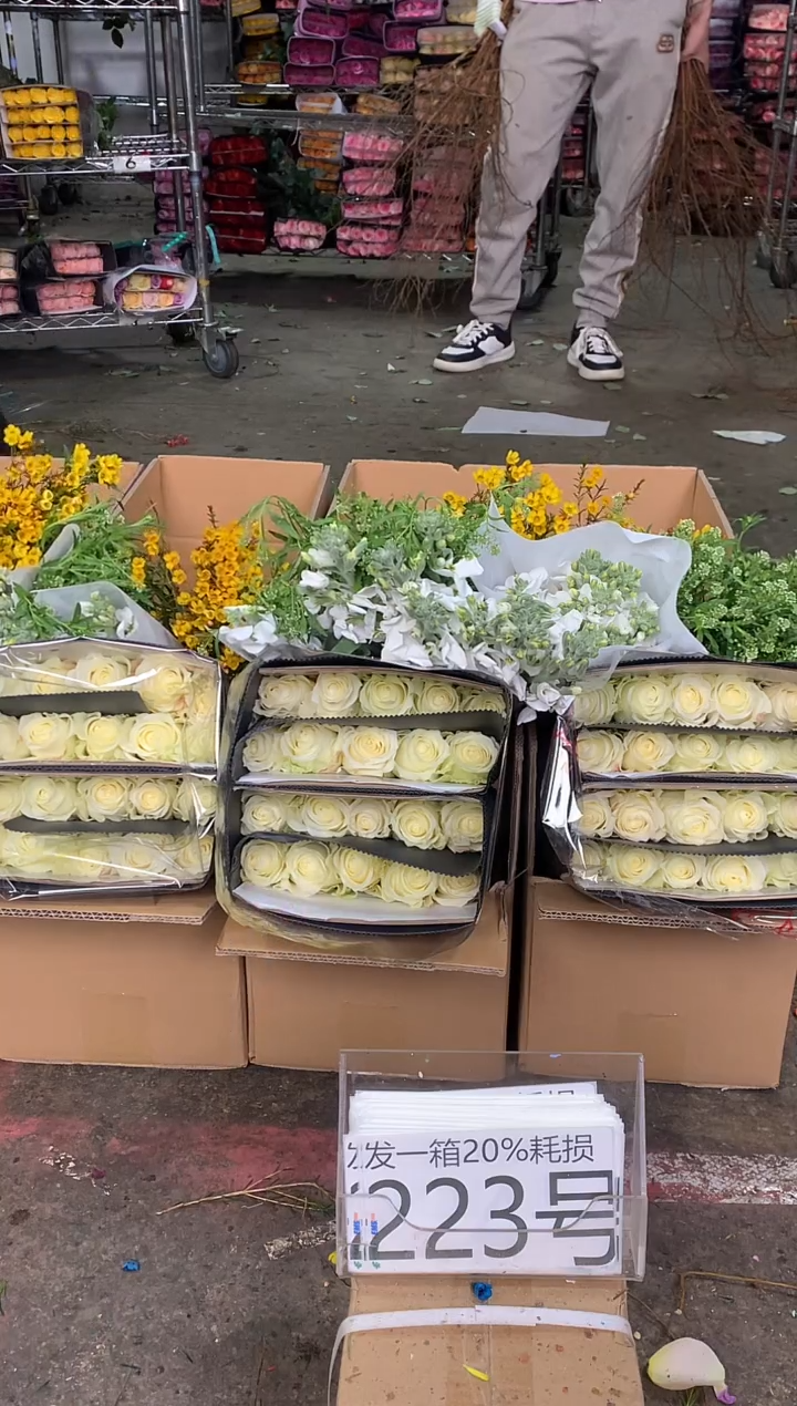 223号♥中通含20%耗损发一箱鲜花