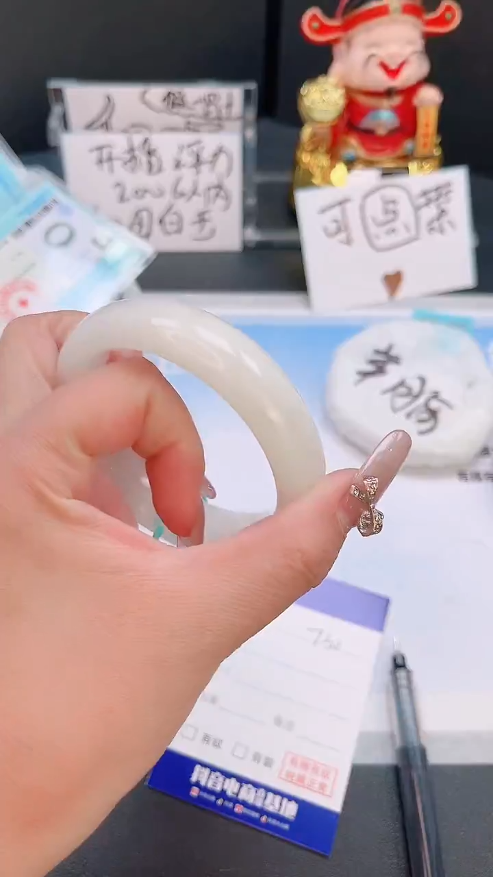 未镶嵌手镯和田玉26T32-55