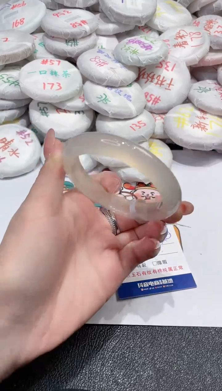 【闪购商品】玛瑙/玉髓手镯未镶嵌-269