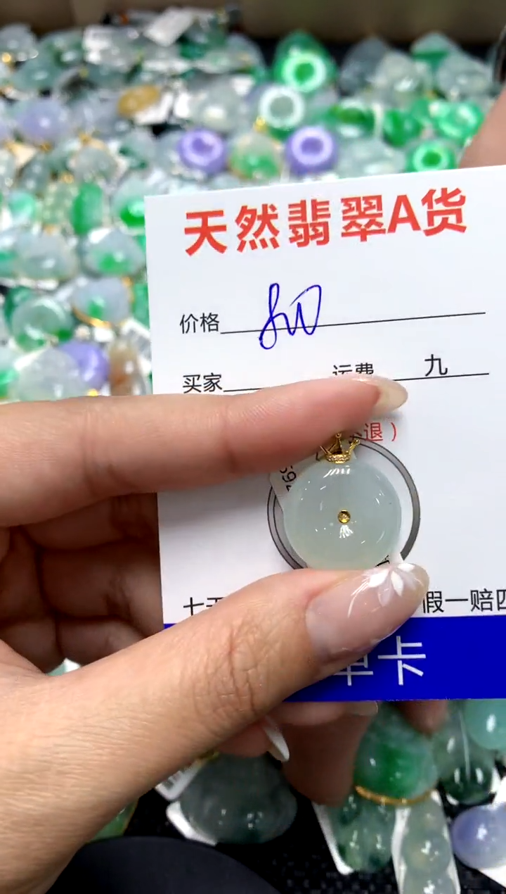 【闪购商品】翡翠颈饰18K金镶嵌11111111111111111