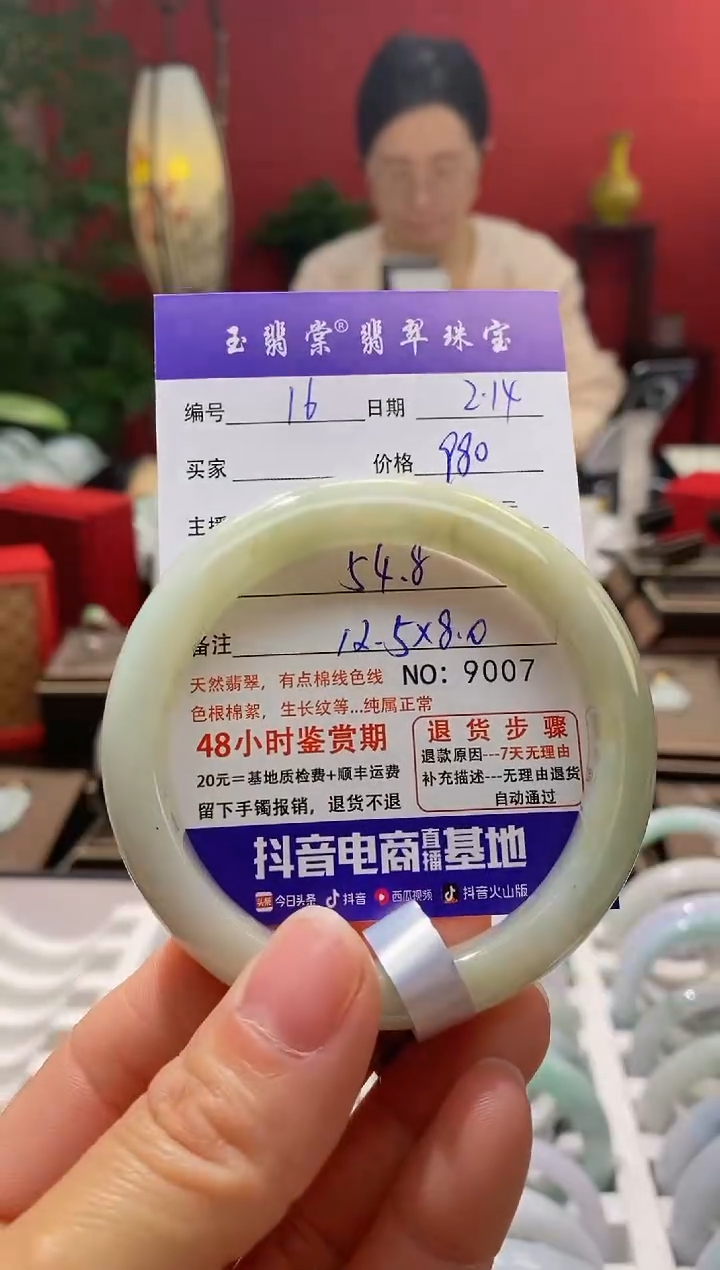 【闪购商品】翡翠手镯未镶嵌翡翠