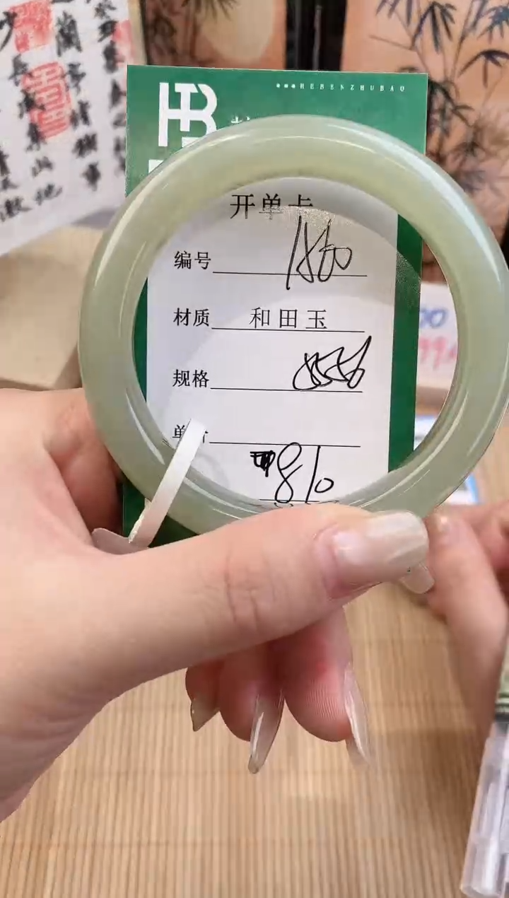 【闪购商品】和田玉手镯未镶嵌A60天然和田玉青海料女手镯微色差