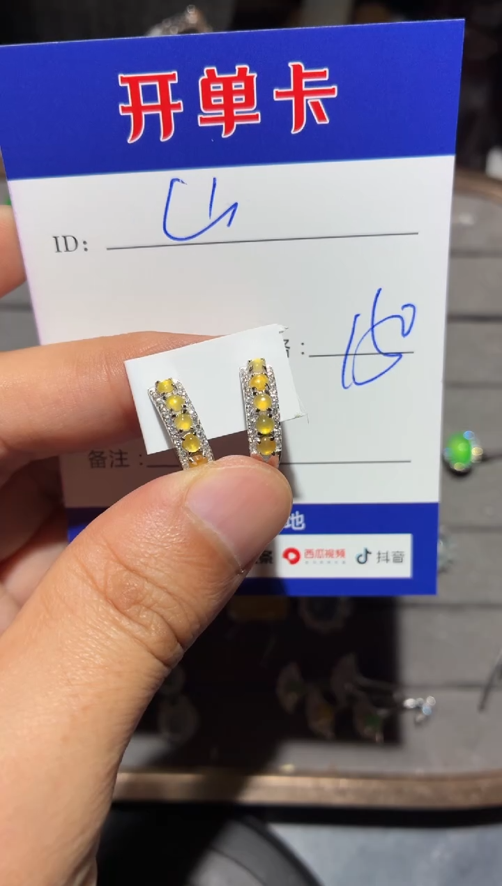 银S925镶嵌翡翠耳饰山**平 山今安平