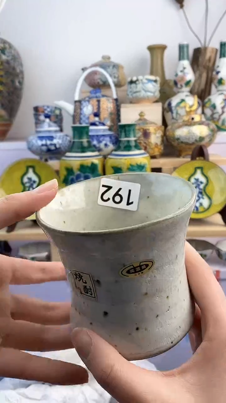 【闪购商品】瓷片192满38元包邮默认微瑕谨慎参拍