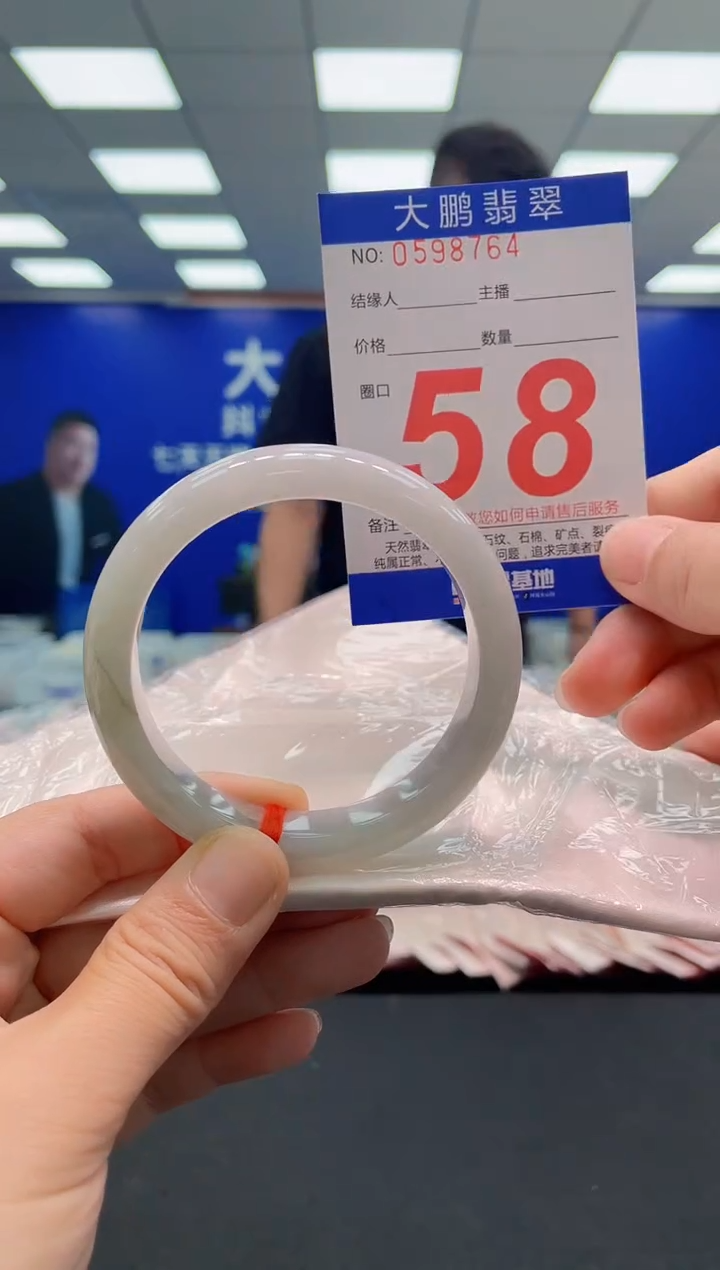 未镶嵌手镯翡翠AAAAAAAAAAAAAAAAAAAAAAAAAAA