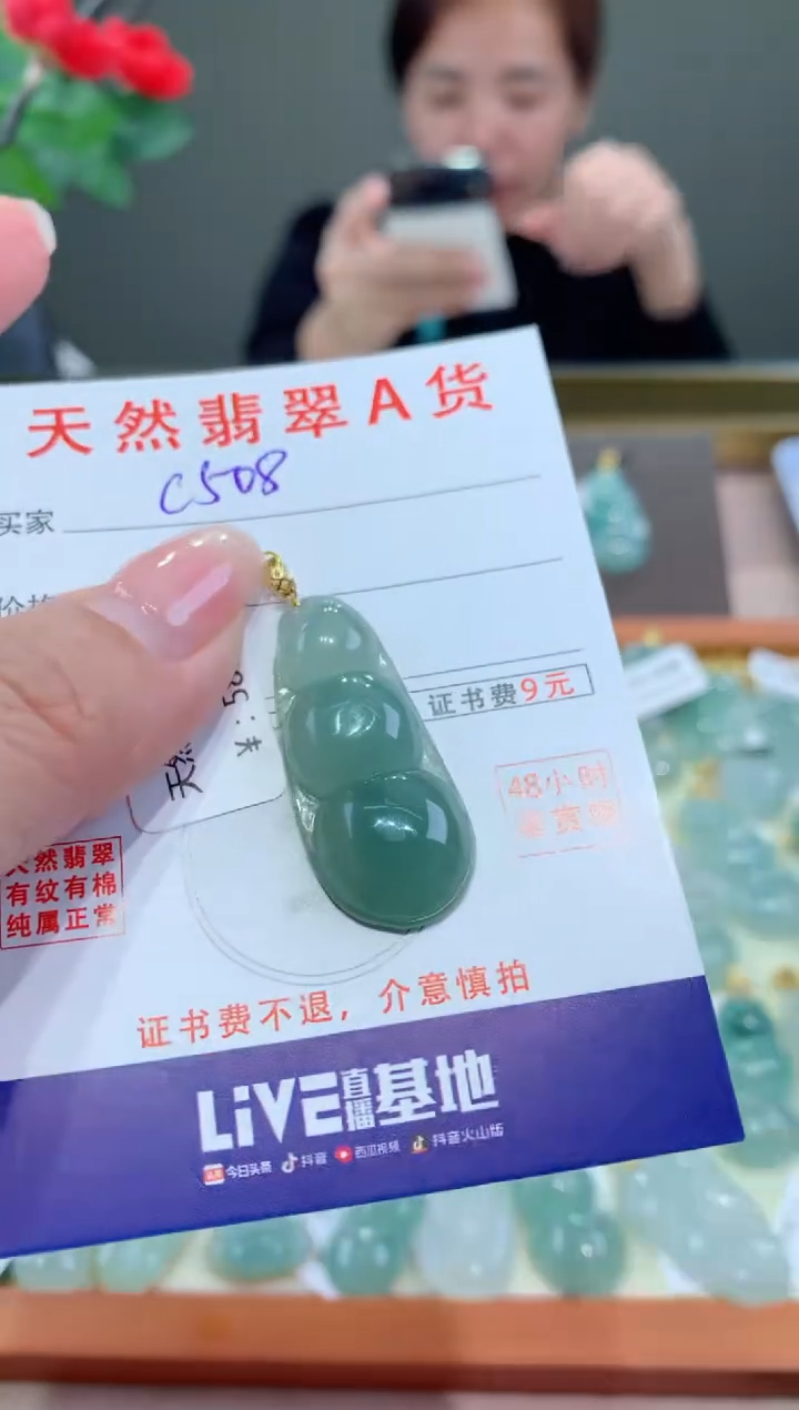 【闪购商品】翡翠颈饰18K金镶嵌天然翡翠A货挂件