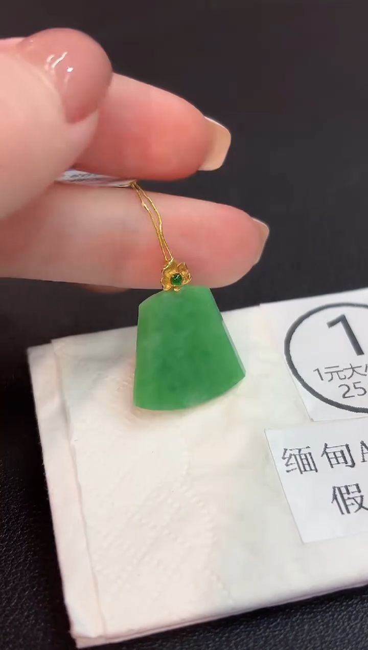吊坠(不含链)18K金镶嵌翡翠 缅甸A货/支持复检/一件