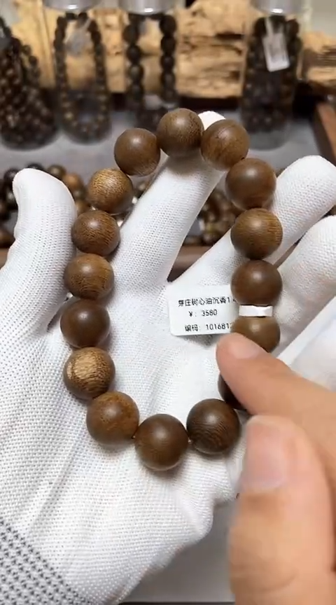 【闪购商品】沉香手串越南芽庄沉香树心油老料1.4