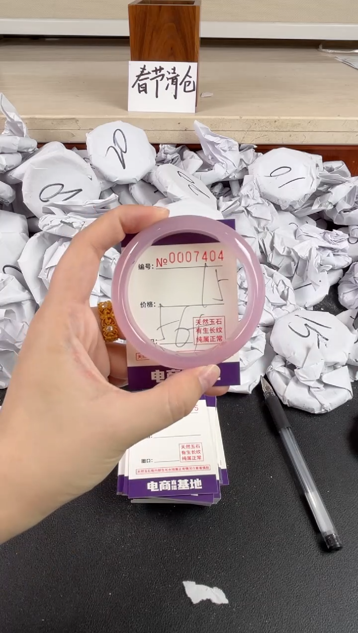 【闪购商品】玛瑙/玉髓手镯未镶嵌7404