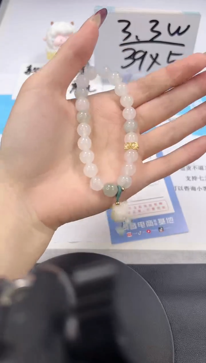 【闪购商品】石英质玉手镯未镶嵌猫爪