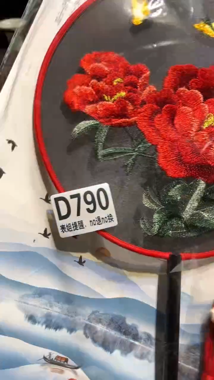 陶瓷卍**卍表姐直播所见所得