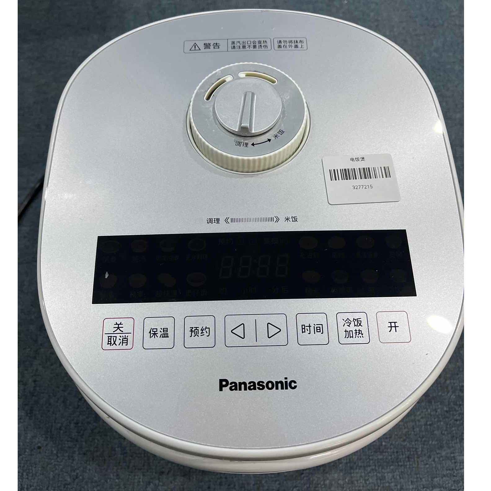 9新 Panasonic/松下 【二手】武汉仓电饭煲轻微划痕功能完好