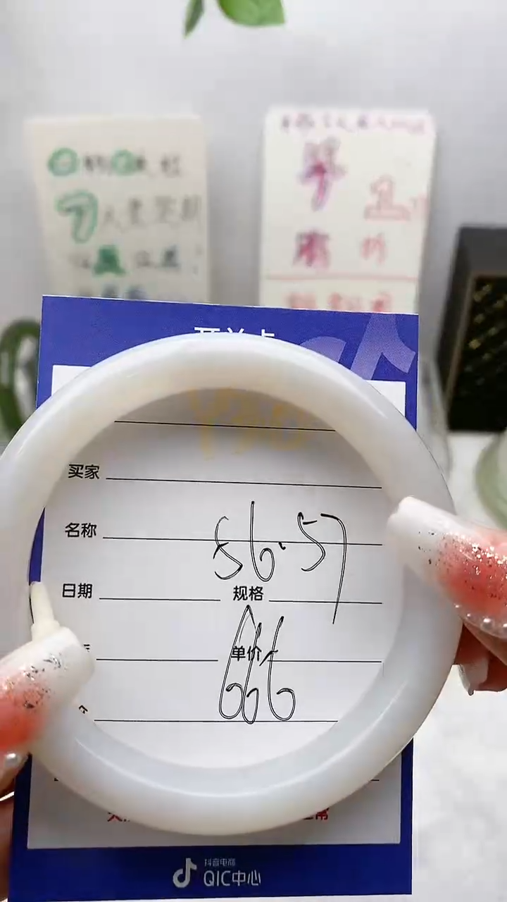 【闪购商品】和田玉手镯未镶嵌Y30微色差