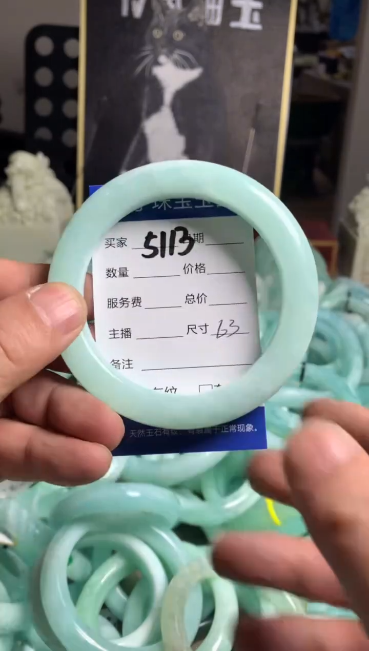 【闪购商品】蛇纹石玉手镯未镶嵌5113