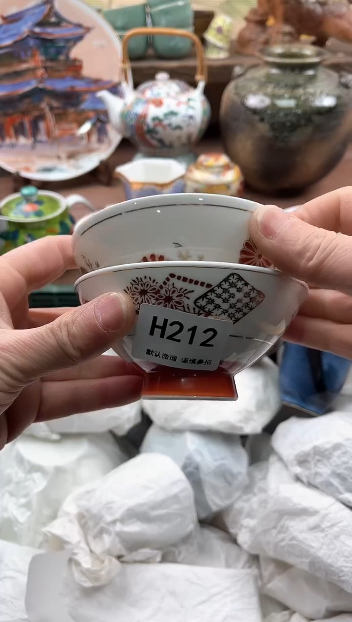 【闪购商品】瓷片212              