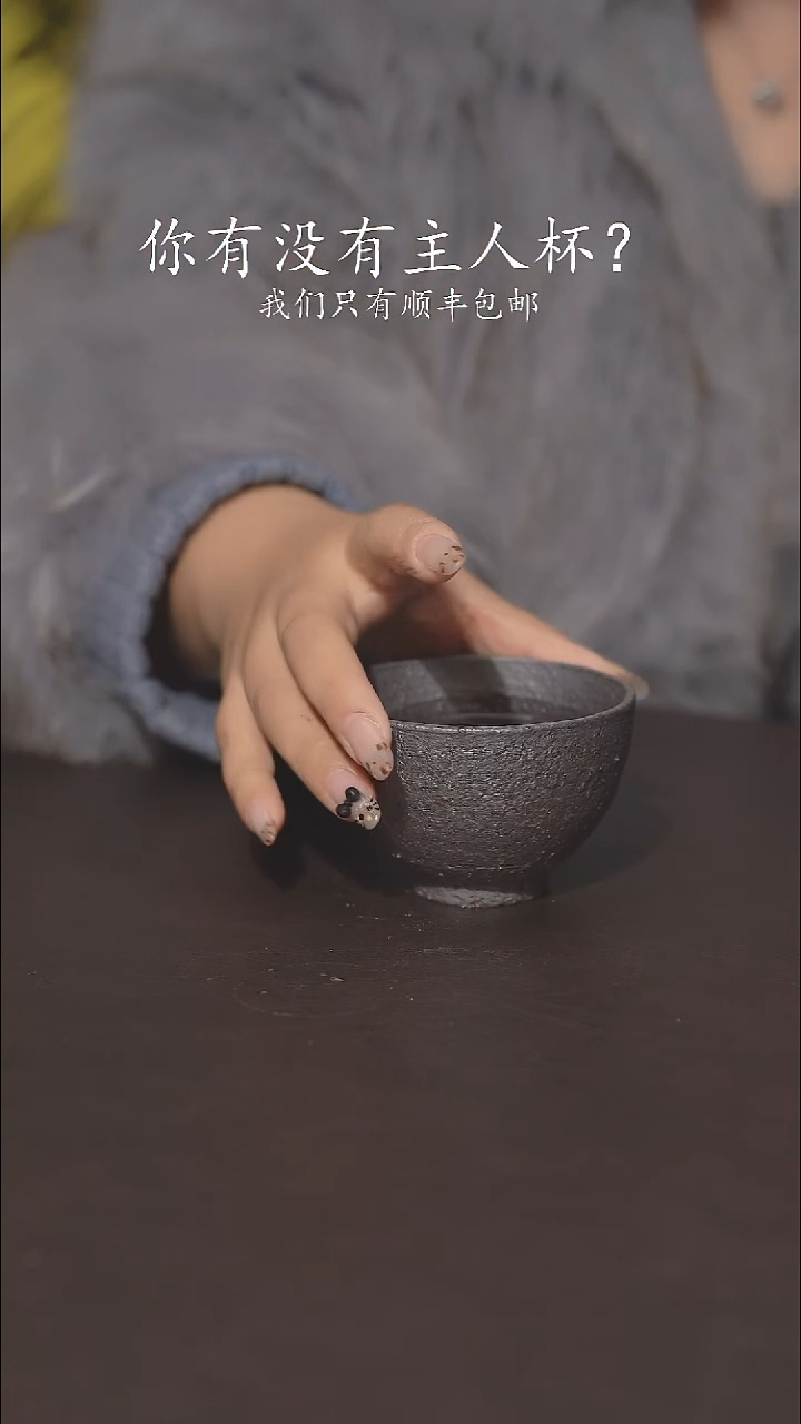 又见柴烧不退不换130