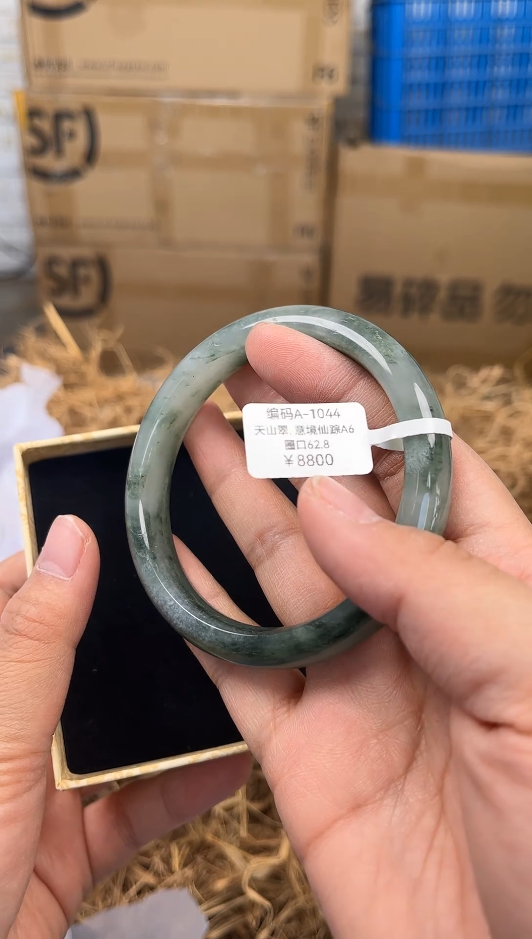 未镶嵌手镯石英质玉A-1044