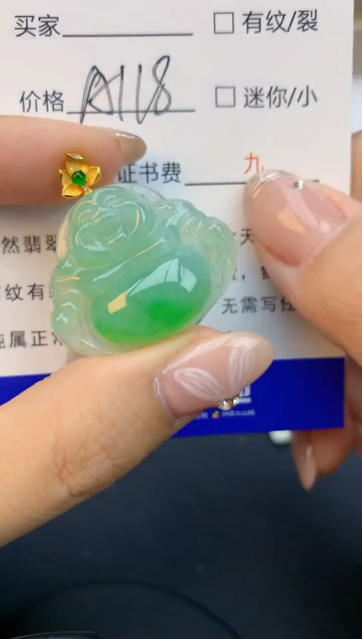 颈饰18K金镶嵌翡翠天然缅甸a货翡翠百元以上9元证书费自理