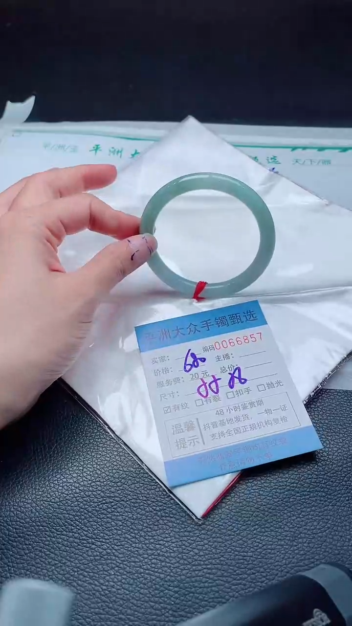 翡翠手镯未镶嵌翡翠手镯