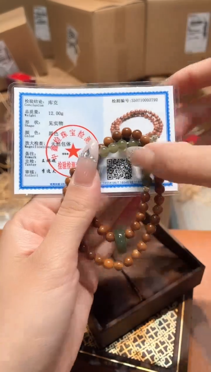 (无礼盒）仓库撤柜闪购链接（多样性发其一）￥